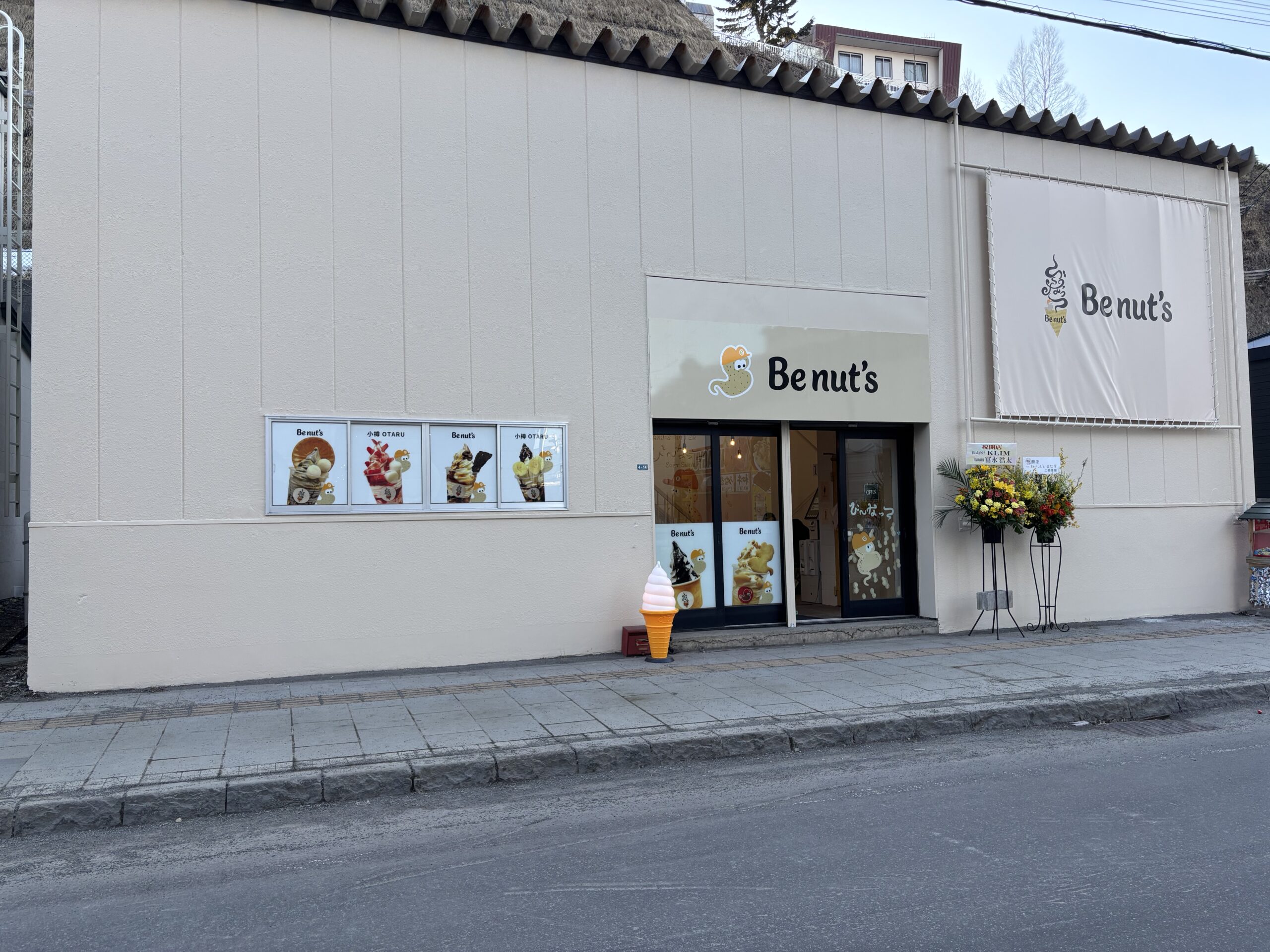 び～なっつ小樽店様_施工事例